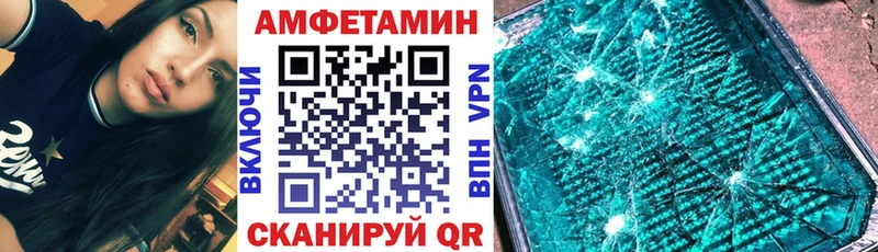 МЕГА ссылка  Мураши  АМФ Premium 