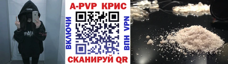 Alpha PVP СК  Мураши 