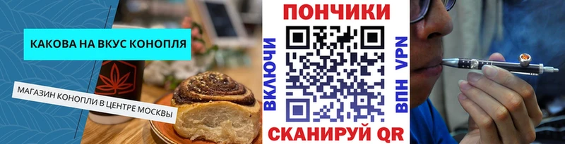 Canna-Cookies марихуана  Мураши 