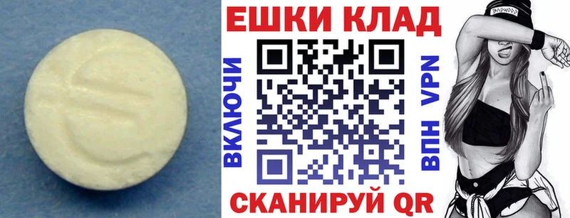 закладка  Мураши  OMG ТОР  Ecstasy 300 mg 