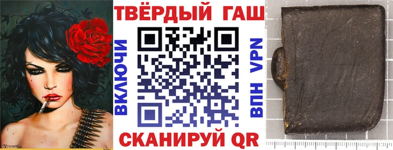 Гашиш Изолятор  Мураши 