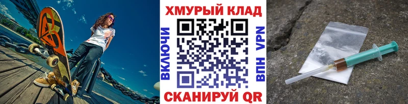 хочу наркоту Мураши ГЕРОИН VHQ