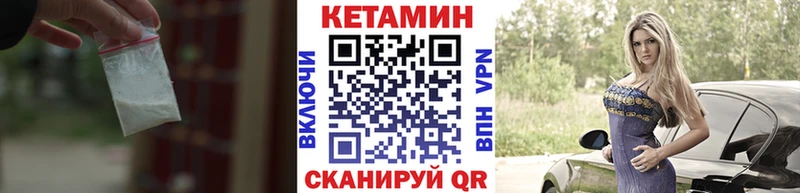 купить закладку  Мураши  Кетамин ketamine 