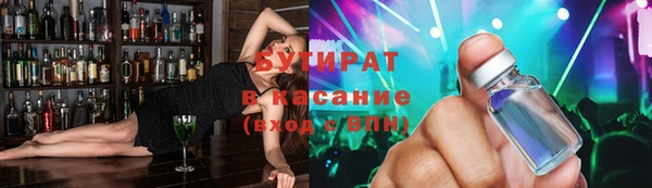 меф Алексеевка