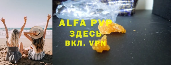 меф Алексеевка