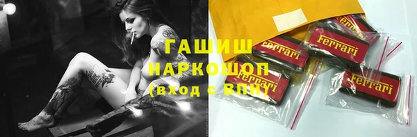 меф Алексеевка