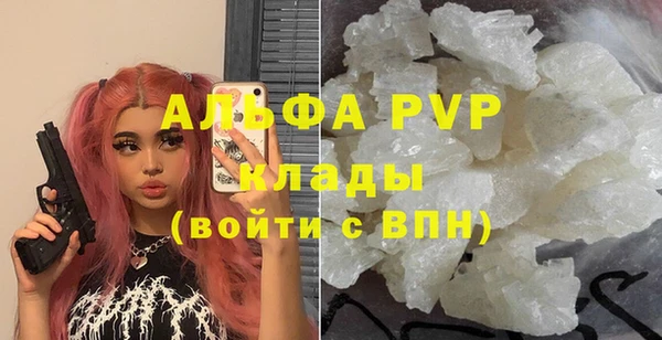 меф Алексеевка