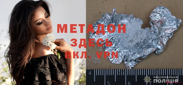 меф Алексеевка