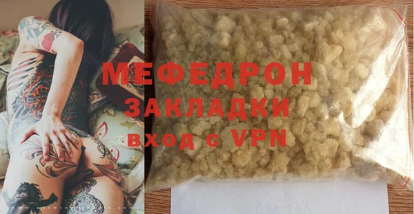меф Алексеевка