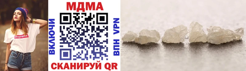 МДМА crystal  купить  цена  Мураши 