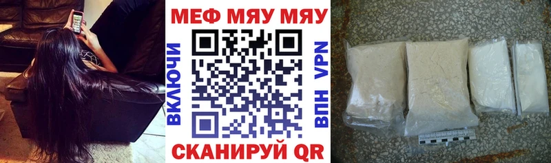 МЕФ VHQ  Мураши 