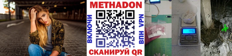 МЕТАДОН белоснежный  Мураши 