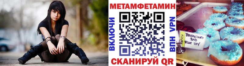 Первитин витя  Мураши 